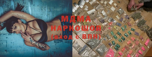 MDMA Premium VHQ Верея